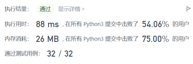 每日一题:373. 查找和最小的 K 对数字(堆)